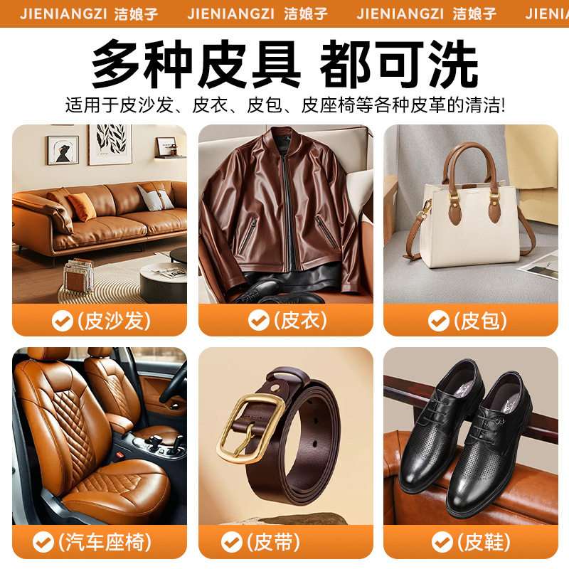 Industrial Barrel Leather Leather Cleaner Seat Cleaner Moisturizing Cream Interior Wax Renovation Agent Maintenance Leather Bag