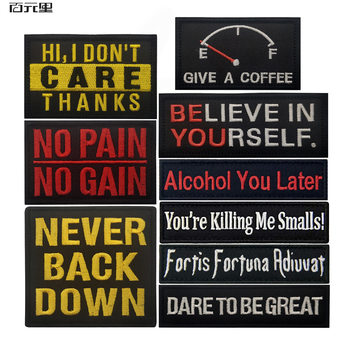 Tai Feng Amazon Supply Neverbackdown Badge Velcro Morale Badge Hook and Loop Digital Embroidery