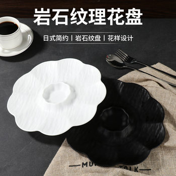 Creative Stone Grain Dumpling Plate with Vinegar Material Plate Plastic pp Dishpoint Plate Commercial Dishpoint Fried Shrimp Sushi Plate