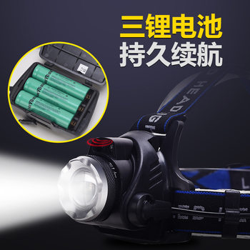 Lihuo Three-Section Lithium Battery Led Headlight Strong Light Rechargeable Sensor Ultra-Bright Night Fishing Fishing Lamp Miner's Lamp Head-Mounted Flashlight
