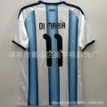 Argentina home jersey #11