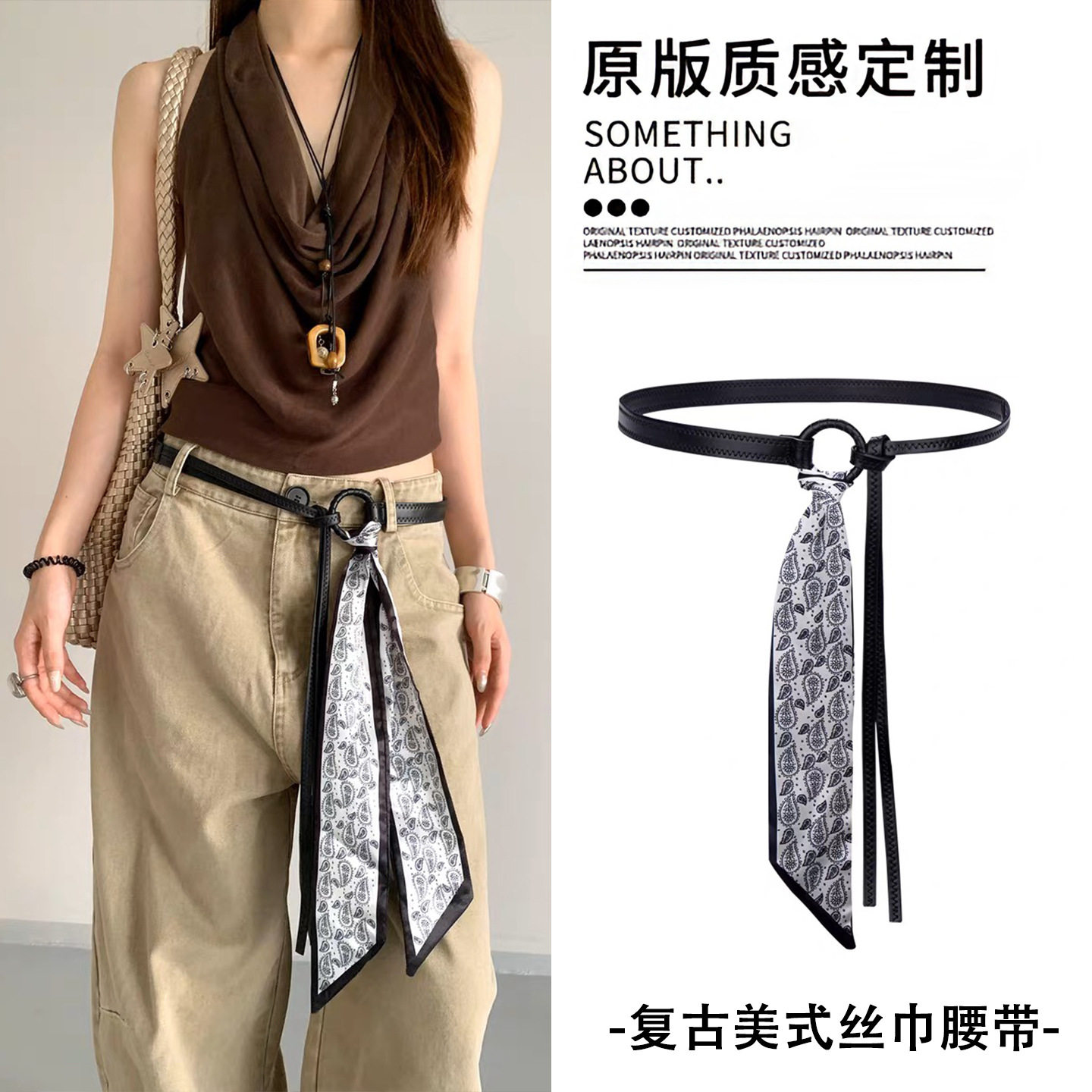 ブラックPUレザーベルト1