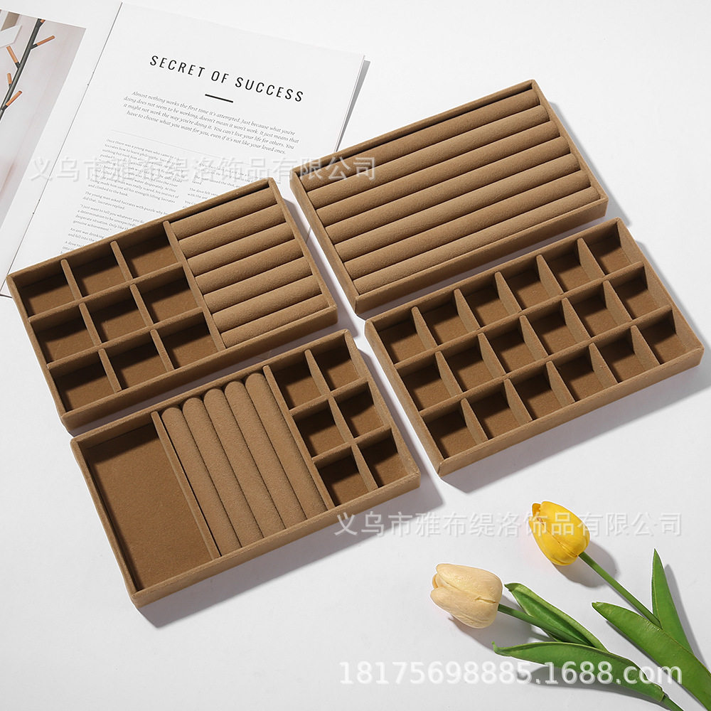 Brown Velvet Jewelry Display Tray Home Drawer Cabinet Jewelry Box Flocking Jewelry Storage Box Factory Direct Supply