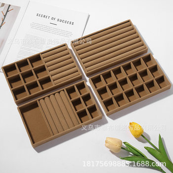 Brown Velvet Jewelry Display Tray Home Drawer Cabinet Jewelry Box Flocking Jewelry Storage Box Factory Direct Supply
