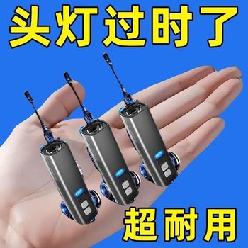 2025 New Strong Light Headlight Flashlight Rechargeable Outdoor Mountaineering Night Fishing Ultra-Long Battery Life Sensor Head-Mounted