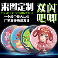 seller product image