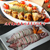 Female Squid Wholesale Free Shipping with Seed Mother Tube Squid Frozen Pen Tube Paste Squid Seafood Aquatic Products Restaurant Hotel Supply