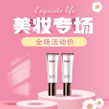 Korean Dijia Silver Tube Bb Cream Ting Women's Concealer Moisturizing Oil Control Non-Removing Makeup Isolating Liquid Foundation Naturally Brightening Oil Control