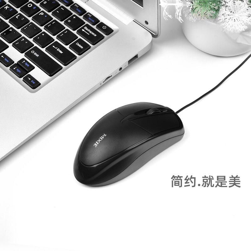 MIXIE X2有线USB加重鼠标 笔计本电脑配件办公跨境外贸mouse 批发