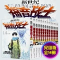 [full 14 volumes] neon genesis evangelion 1-14 set