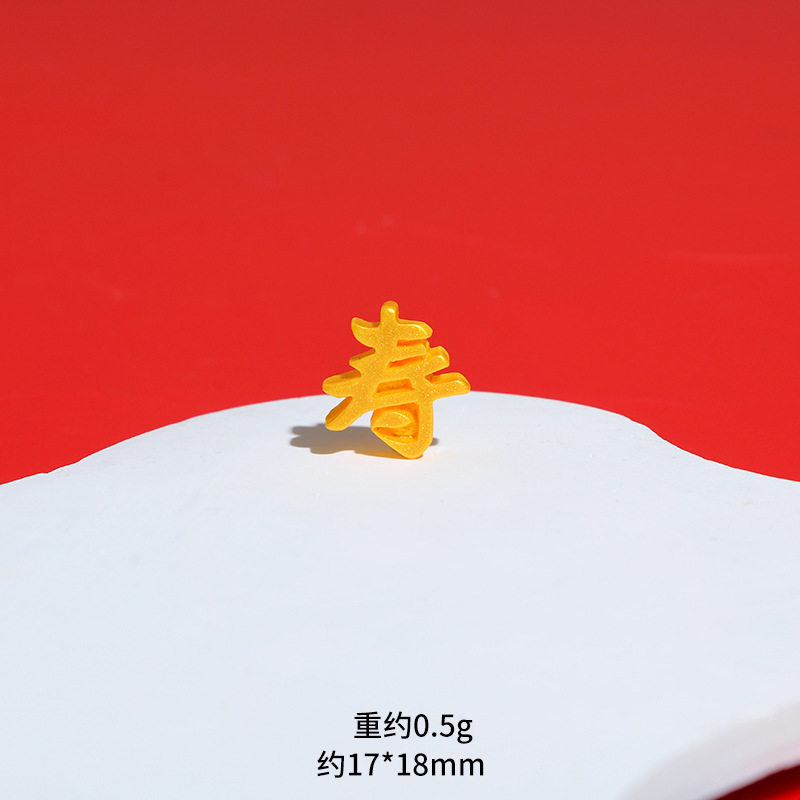 新年大小金元宝发财灯笼树脂奶油胶diy饰品配件桌面车载装饰摆件