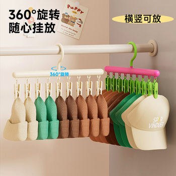 Sock Drying Rack for Home Balcony, Single-Row Multi-Clip Drying Rack, Non-Slip, Traceless Underwear and Panty Clip Hanger