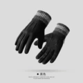 [touch screen] DY52; Black