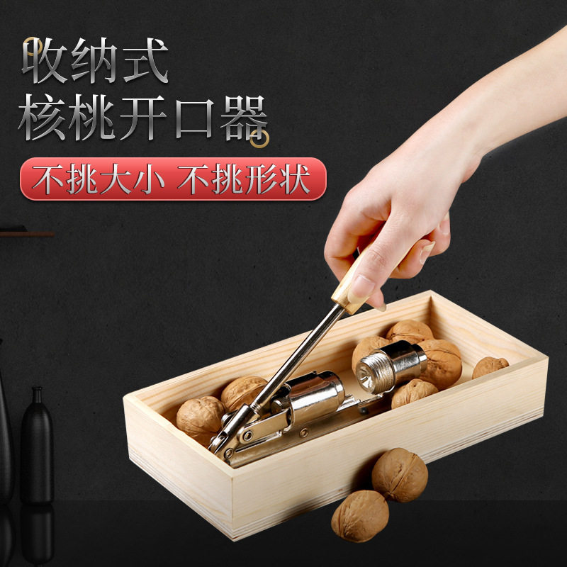 Storage walnut clip household hazelnut clip pliers open nuts pecan tool clip walnut multifunctional peeling