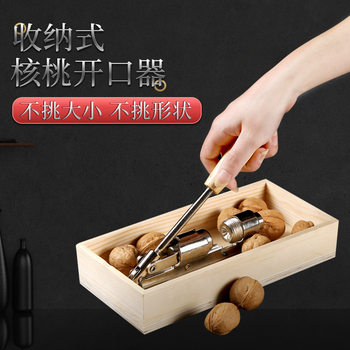 Storage walnut clip household hazelnut clip pliers open nuts pecan tool clip walnut multifunctional peeling