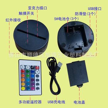 Factory direct 3D night light touch remote control button plastic wood base USB interface LED light base