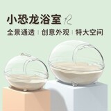 Хомячок золотой шелковый медведь домашнее животное для ванной комнаты прозрачный Мой сосед Тоторо динозавр ванная комната ванна с песком брызгозащищенная ванна ванная комната новые товары оптом