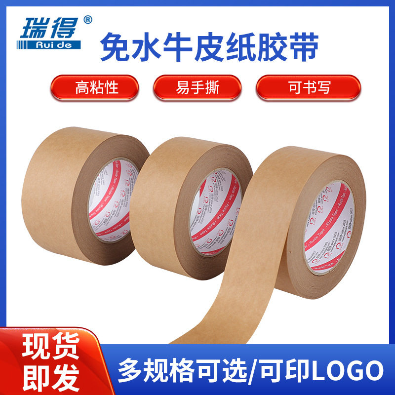 Kraft Paper Tape Factory High Adhesive Strength Film Writable Clamps Degradable Sealing Box Packing Buffalo Leather Tape