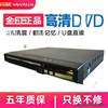 Sast/Xianke 211 Home Dvd Player Vcd Player Cd Player High Definition Kidsren's Blu-Ray Movie E