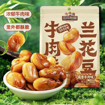 Three Squirrels Beef Flavor Orchid Beans 400g Crispy and Delicious Snack Nuts Roasted Seeds Value Pack