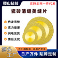 seller product image
