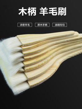 Baking Wooden Handle Wool Brush Thickened Oil Brush Non-Shedding Barbecue Brush Jam Brush Egg Liquid Brush