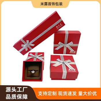 Zhou Dasheng Bow Heaven and Earth Cover Jewelry Ring Pendant Necklace Bracelet Box Jewelry Storage Carton