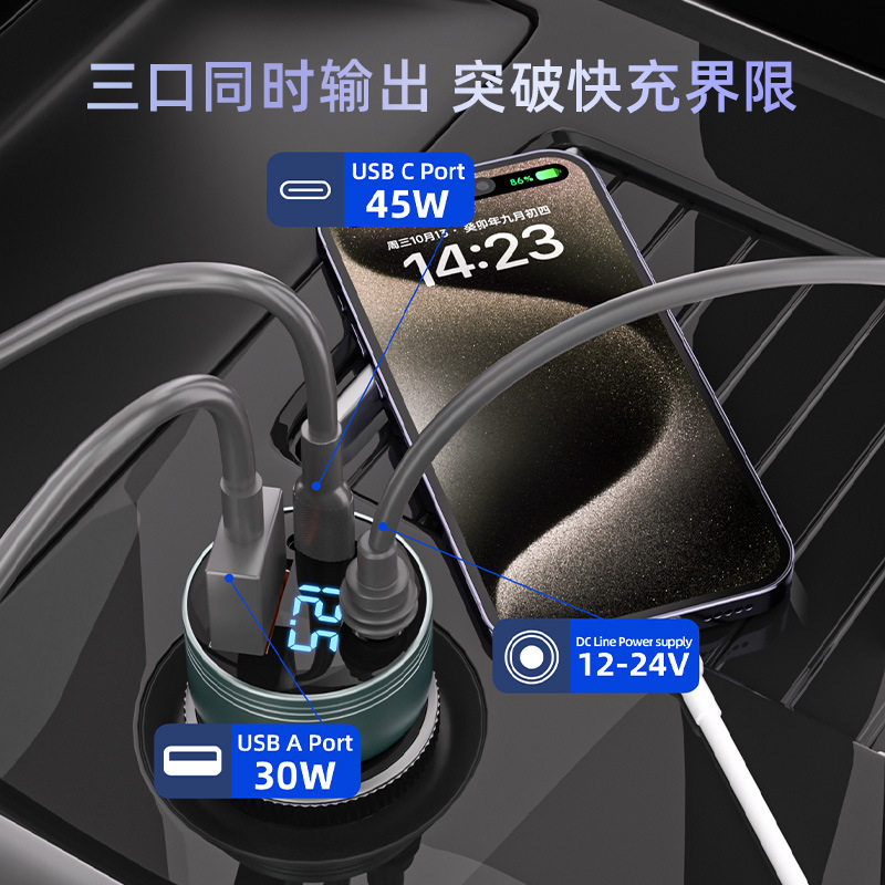 Cross-Border New Dc Car Charger Mini Digital Display Car Charger Suitable for Fourth Generation Mini Car Charger One to Three