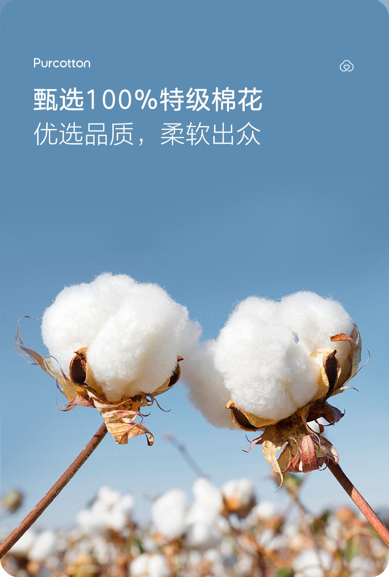 全棉洗脸巾