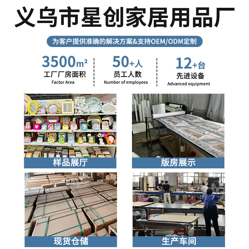 Custom Creative Plaid Velvet Photo Frame Cover for Living Room and Bedroom Photo Display Stand Photo Ornament Hollow Photo Frame Cross-Border