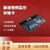 Solid speed video surveillance memory card