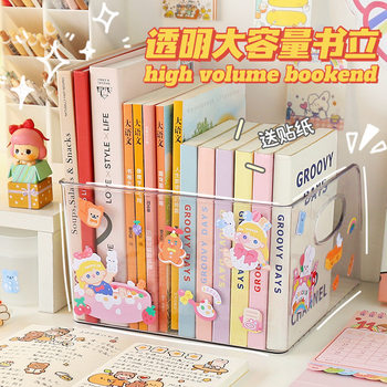 ins style transparent book stand student desk surface acrylic book baffle file storage rack organizing artifact