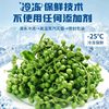 Green pepper fresh 350g Chongqing Jiangjin fresh rattan pepper Sichuan specialty picked fresh hemp pepper frozen fresh pepper