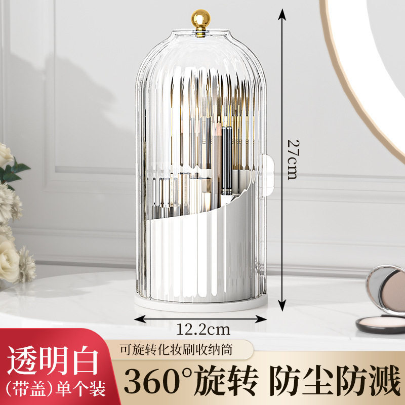 Birdcage Pen Holder Storage Rack Dust-Proof Compartment Desktop Cosmetics Storage Box Rotating Makeup Brush Storage Tube Dressing Table