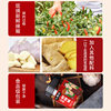 Xiaoxiang good two-color Chili sauce Hunan specialty garlic chopped chili wholesale bottled instant food wholesale
