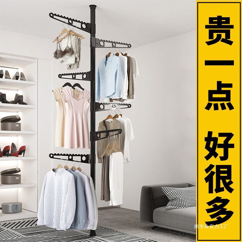 Floor-To-Ceiling Clothes Drying Rack, Thickened and Reinforced, Floor-Mounted, Adjustable Height, No-Drill, Retractable Household Clothes Rack