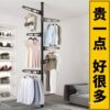 Floor-To-Ceiling Clothes Drying Rack, Thickened and Reinforced, Floor-Mounted, Adjustable Height, No-Drill, Retractable Household Clothes Rack