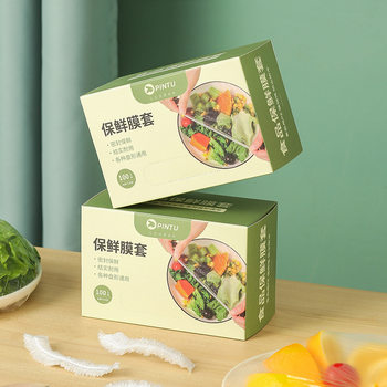 Disposable tear-free plastic wrap box with elastic mouth food grade refrigerator anti-cross flavor sealed pe fresh-keeping cover