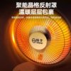 Yangzi Small Sun Heater Household Energy-Saving Desktop Grill Electric Fan Electric Heater Fast Heating Stove