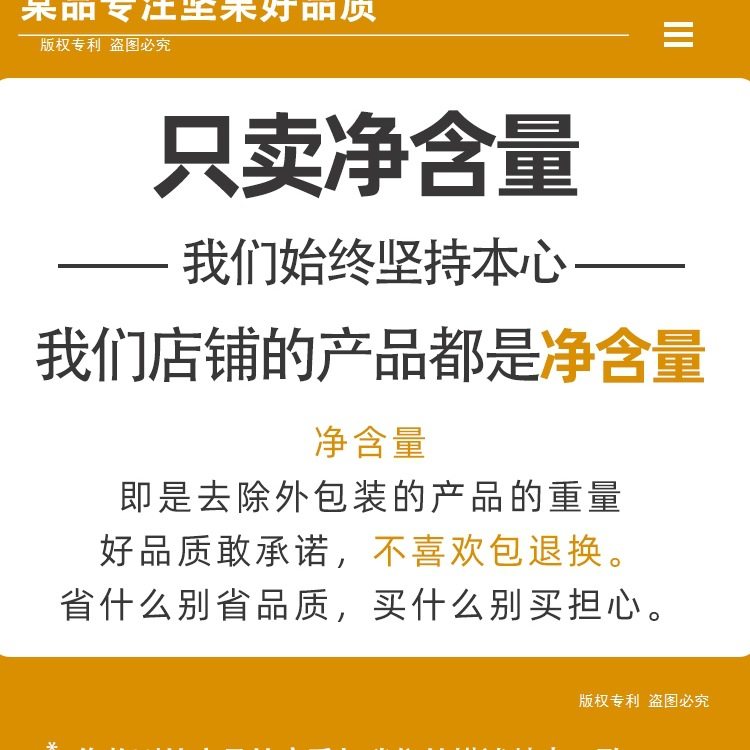 Macadamia Nuts Wholesale Flagship Store 500g Creamy Dried Fruit Snacks for Pregnant Women New Year's Goods in Bulk Weighing the Whole Box