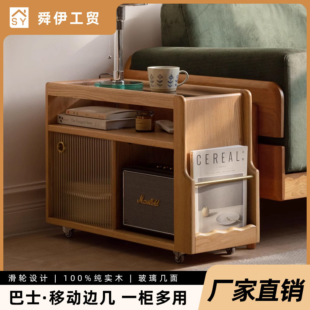 Shun Yi Furniture Solid Wood Side Table Modern Middle Ancient Style Living Room Storage Sofa Side Cabinet Home Retro Mobile Coffee Table
