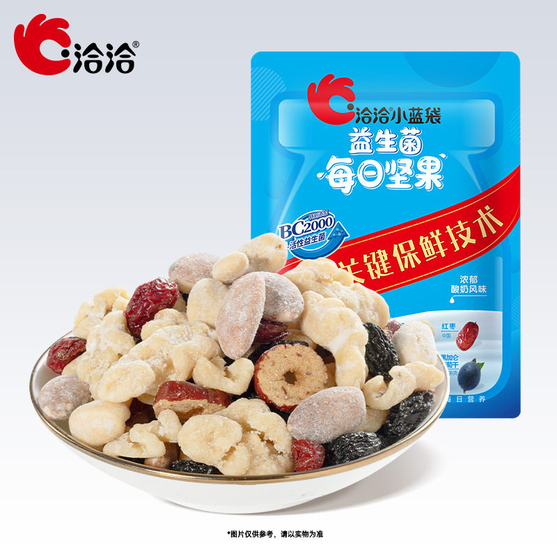 Little Blue Bag Probiotic Daily Nuts 15g