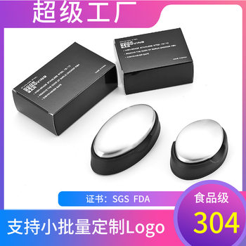 304 stainless steel soap deodorant soap oval hand sanitizer deodorant metal soap kitchen gadgets spot wholesale