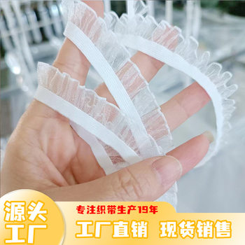 1.5cm Single-Sided Elastic Fungus Lace Wedding Dress Skirt Ruffled Edge DIY Collar Cuffs Clothing Accessories