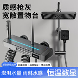 Новый душевой гарнитур, душевая кабина, насадка space aluminum booster, ванная комната, удлинитель для отвода воды, полный комплект скрытой установки