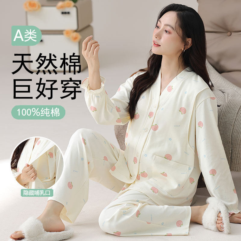 Category a Maternity Confinement Clothes with Breast Pads, Autumn and Winter Pure Cotton Long-Sleeved Postpartum Breastfeeding Large Size Home Clothes