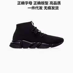 Dropshipping Feiwei Men's and Women's Shoes 2025 High Elastic Knitted Lycra Vacuum Thick Sole Lace up Paris Socks Shoes