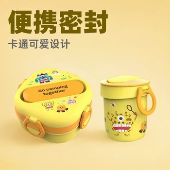 Douyajia Wild Fun Takeaway Dinnerware Gift Set Sealed Double-Layer Four-Sided Buckle Lunch Box with Straw Portable Soup Cup