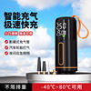Car Wireless Air Pump, Bicycle Pump, Car Electric Air Pump, New Energy Vehicle Air Pump