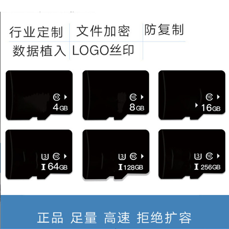 Memory Card 32g Driving Recorder Tf Card Automatic Loop Sd Card 64g Surveillance Storage Card High-Speed Memory Card